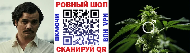 Купить наркотики сайты Енисейск APVP Меф МАРИХУАНА Cocaine