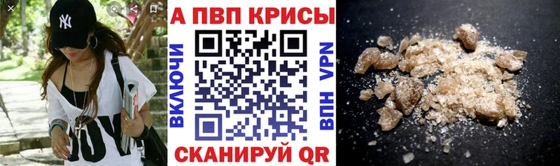купить наркоту Енисейск Alpha PVP СК КРИС