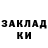 Экстази DUBAI Gades DK