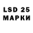 Лсд 25 экстази кислота Edviza