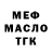 МЕФ 4 MMC Ellen Silva