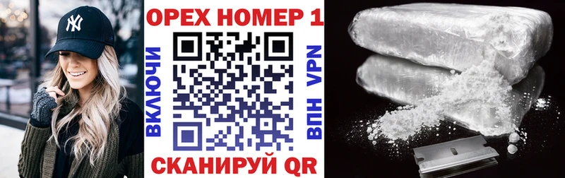 Кокаин 99%  купить наркотик  Енисейск 