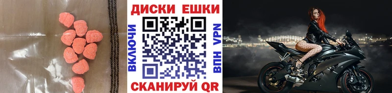 Экстази Punisher  продажа наркотиков  Енисейск 