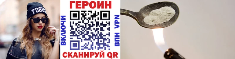 наркошоп  Енисейск  Героин герыч 