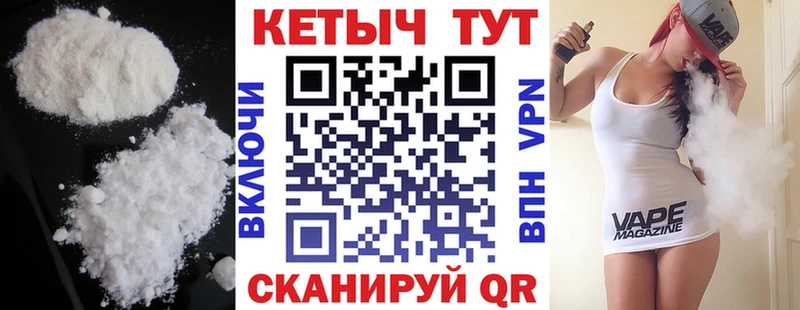 КЕТАМИН ketamine  хочу наркоту  Енисейск 