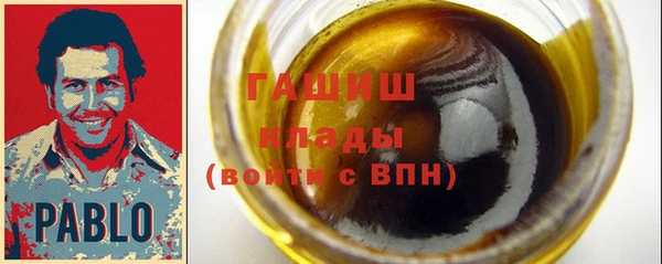 кристаллы Алексеевка