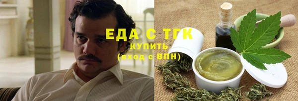 прущий лед Рославль