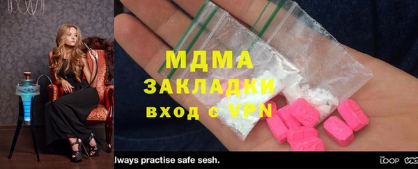 героин Абдулино