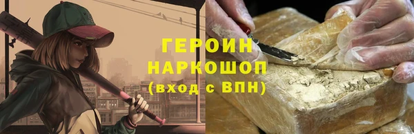 экстази Алексин