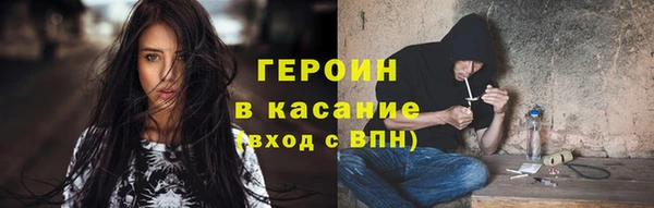гашиш Абинск