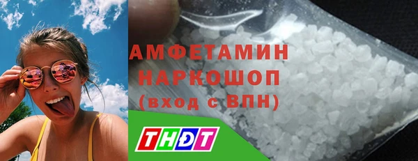 альфа пвп VHQ Россошь