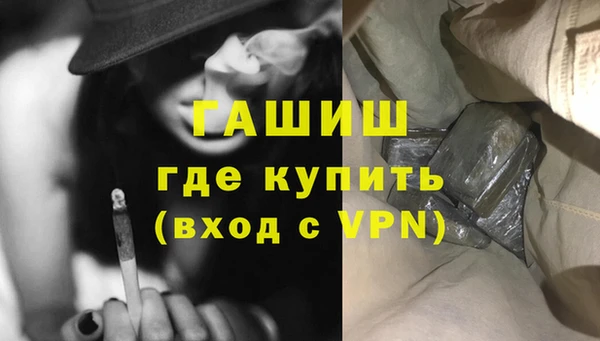 прущий лед Рославль