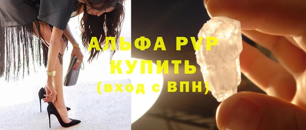 экстази Алексин