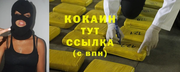 экстази Алексин