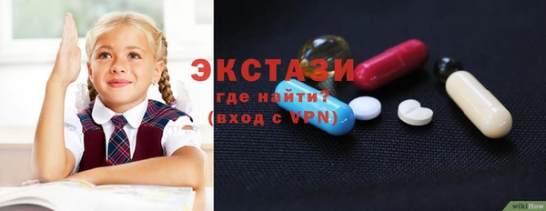 кристаллы Алексеевка