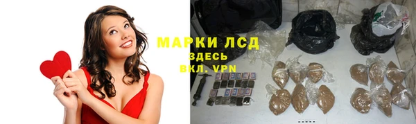 кристаллы Алексеевка