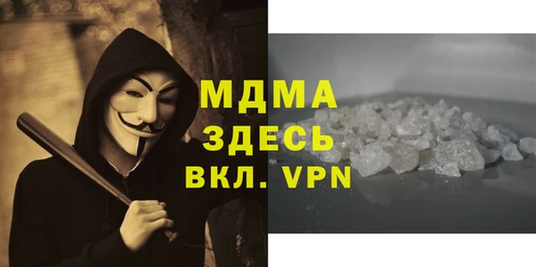 экстази Алексин