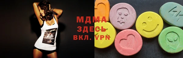 кристаллы Алексеевка