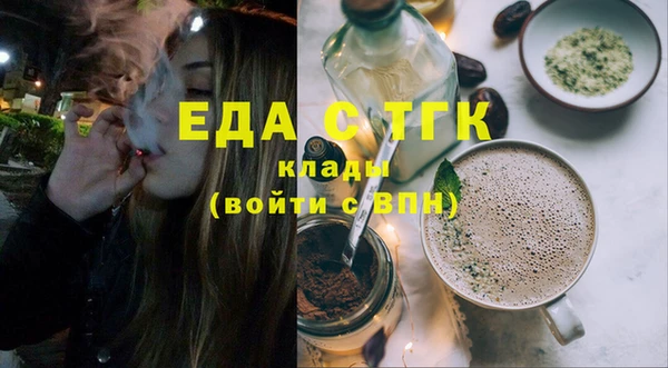 экстази Алексин