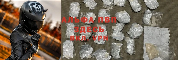 альфа пвп VHQ Россошь