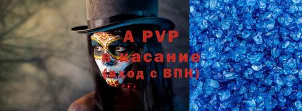 альфа пвп VHQ Россошь