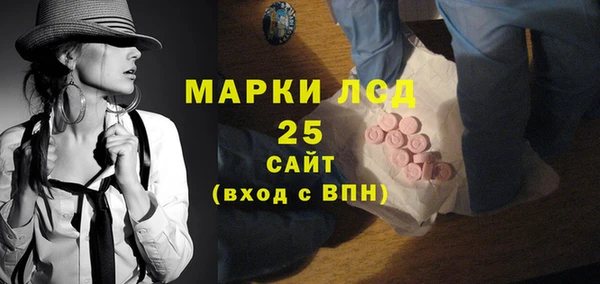 кристаллы Алексеевка