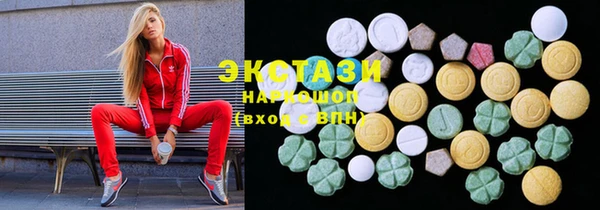 экстази Алексин