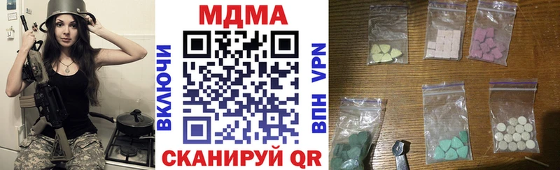 MDMA молли  ОМГ ОМГ ССЫЛКА  Енисейск 
