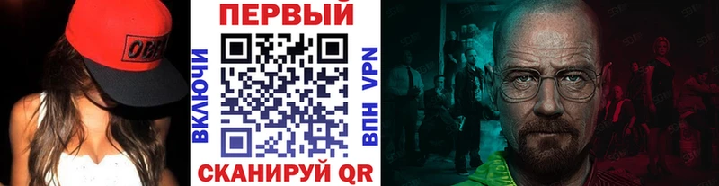 МЕТАМФЕТАМИН пудра  Енисейск 