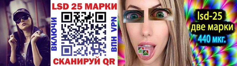 Наркотические марки 1,5мг  Енисейск 