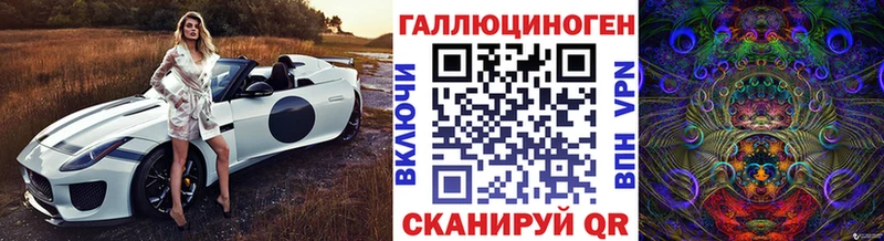 ОМГ ОМГ зеркало  мориарти Telegram  Галлюциногенные грибы Psilocybine cubensis  Енисейск 